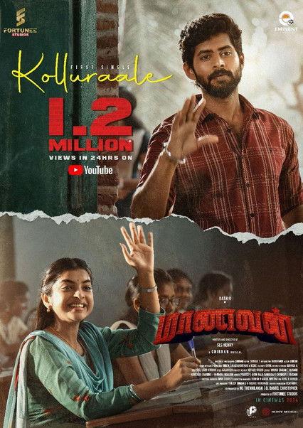 Maanavan film afişi