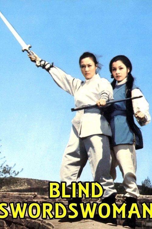 Blind Swordswoman film afişi