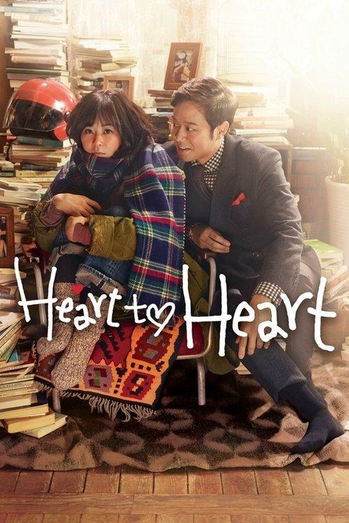 Heart to Heart dizi afişi