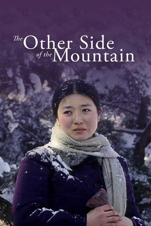 The Other Side of the Mountain film afişi