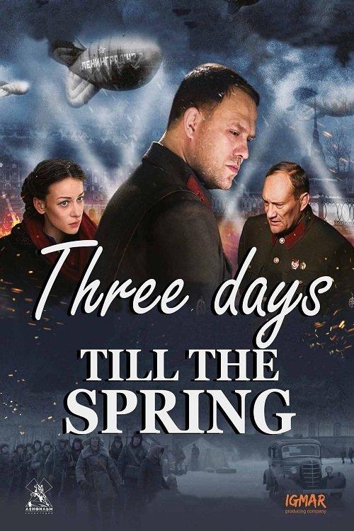 Three Days Till The Spring film afişi