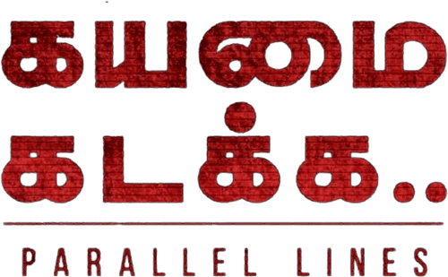 Parallel Lines logo