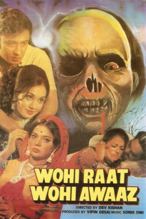 Wohi Raat Wohi Awaaz film afişi