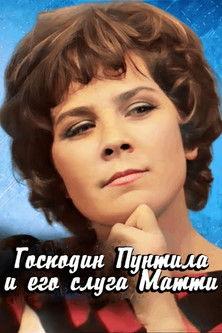 Mr. Puntilla and His Man Matti film afişi