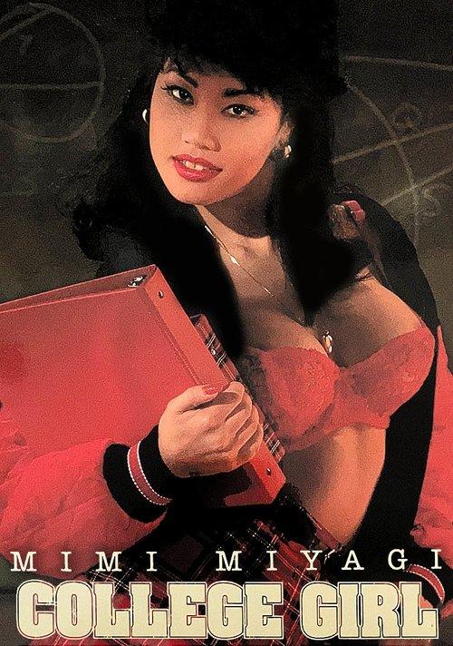 College Girl film afişi