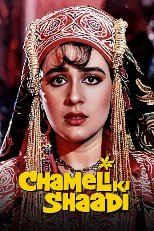 Chameli Ki Shaadi film afişi
