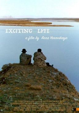 Exciting Life film afişi