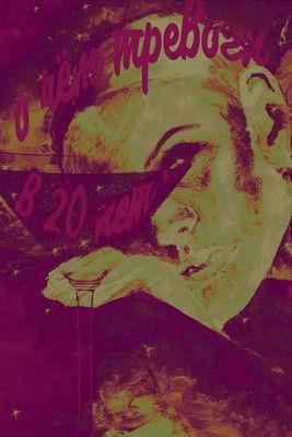 My Twenty-Something Troubles film afişi