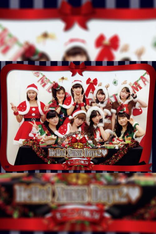 Hello! Project FC Event 2014 ~Hello! Xmas Days2♥~ Morning Musume.'14 film afişi