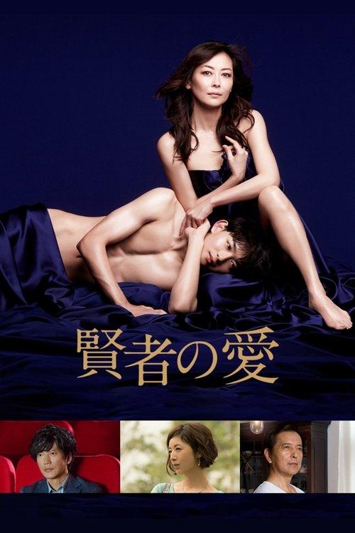 Love of Sage dizi afişi