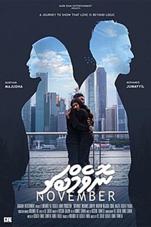 November film afişi