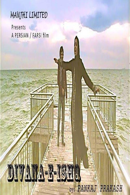 Divana-e-Ishq film afişi