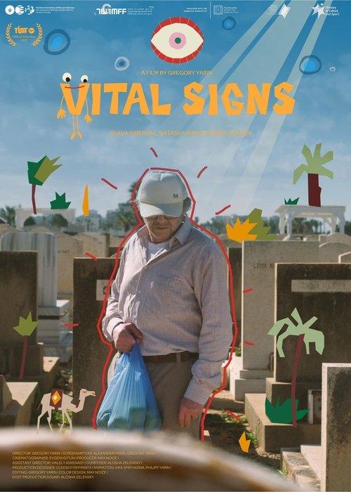 Vital Signs film afişi