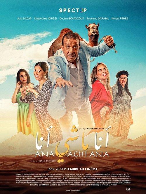 I Am Not Myself film afişi