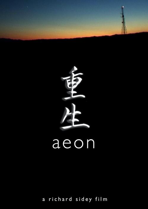 Aeon film afişi