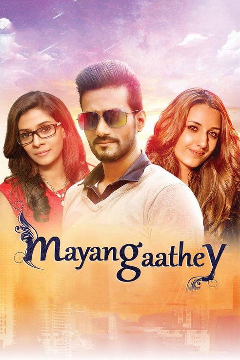 Mayangaathey film afişi