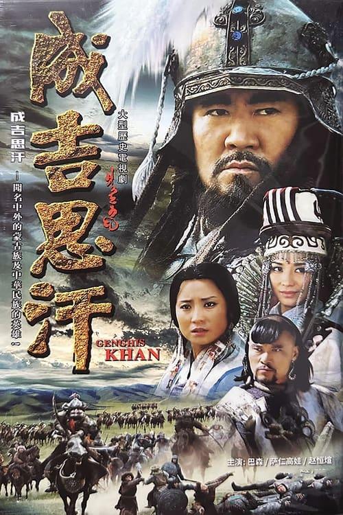 Genghis Khan dizi afişi