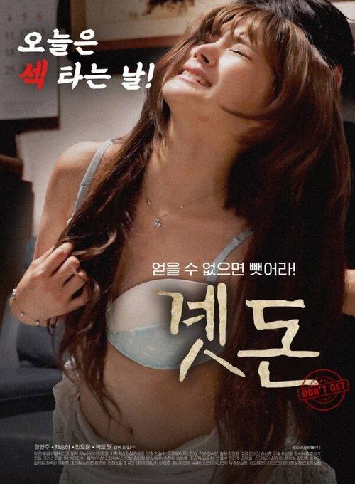 Lodge Money film afişi