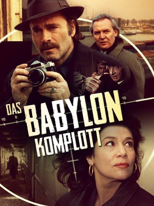 Das Babylon Komplott film afişi