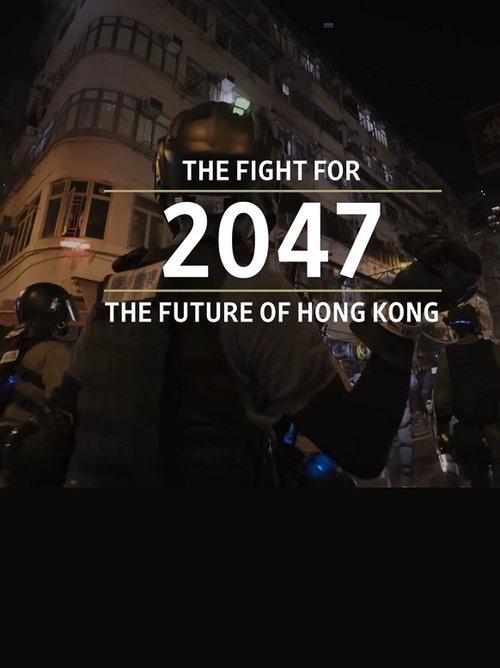 Wall Street Journal——2047: The Fight for the Future of Hong Kong film afişi