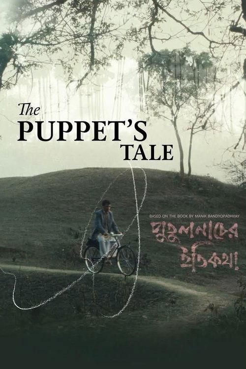 The Puppet’s Tale film afişi
