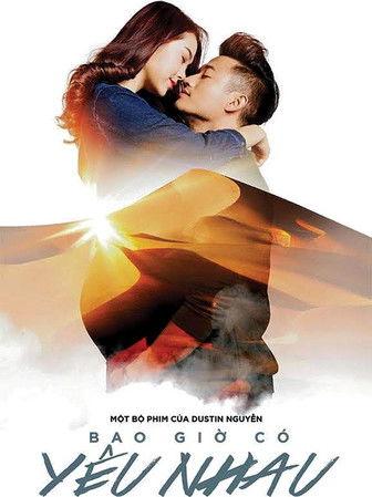 I'll Wait film afişi