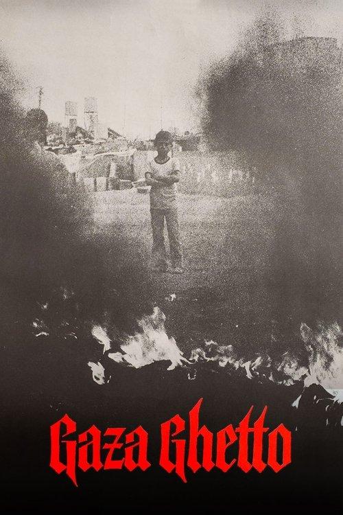 Gaza Ghetto: Portrait of a Palestinian Family film afişi