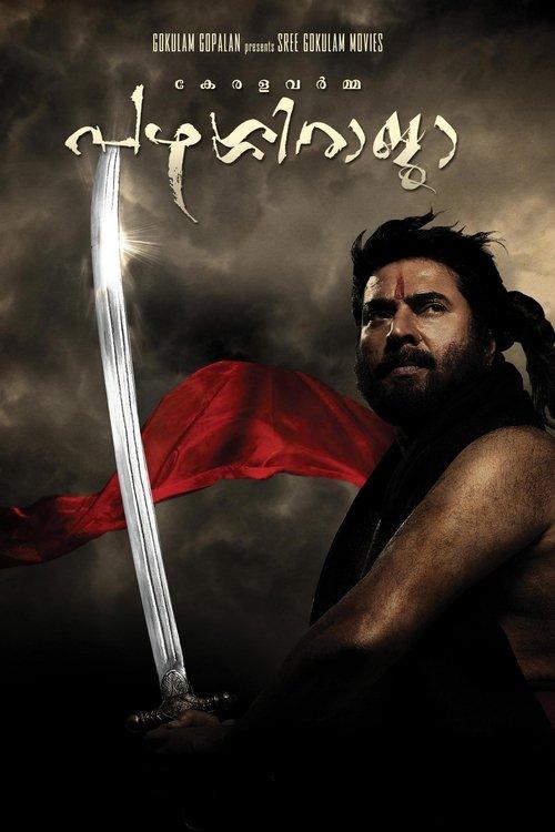 Kerala Varma Pazhassi Raja film afişi