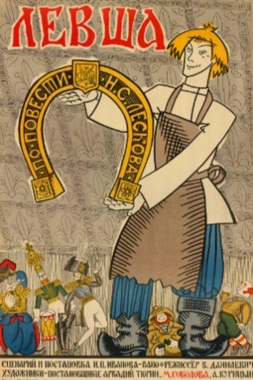 Left-Hander film afişi