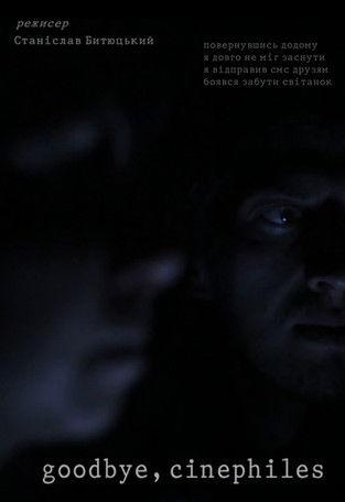 Goodbye, Cinephiles film afişi