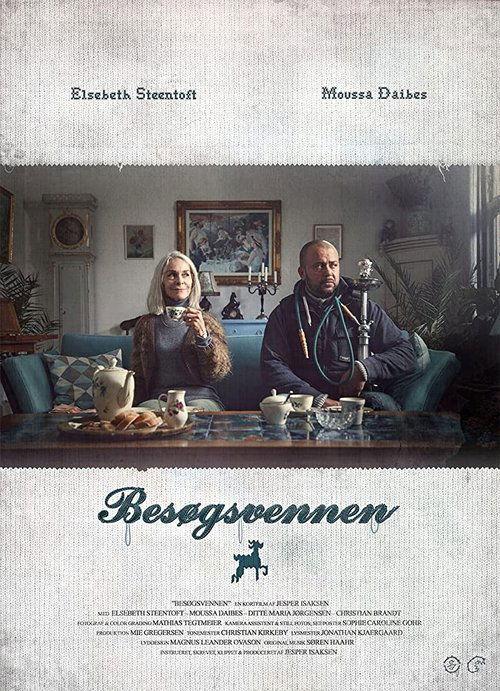 Besøgsvennen film afişi