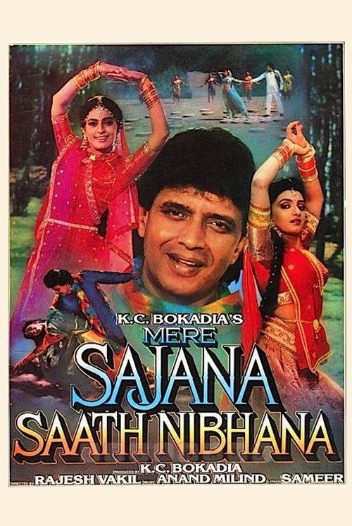 Mere Sajana Saath Nibhana film afişi