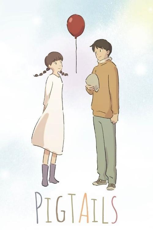 Pigtails film afişi