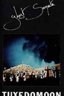 Ghost Sonata film afişi