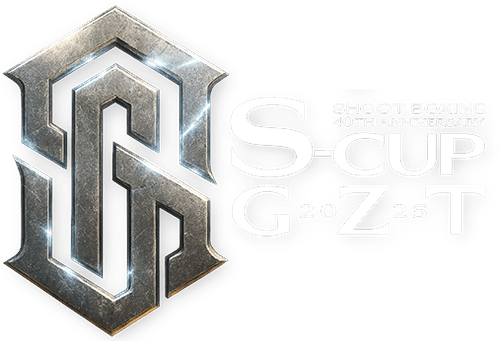 SHOOT BOXING: S-Cup × GZT 2025 logo