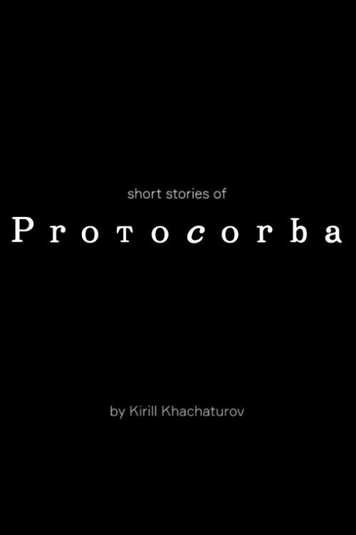 Protocorba film afişi