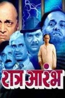 Raatra Aarambh film afişi