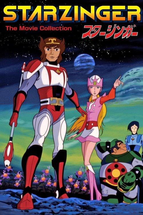 Sci-Fi West Saga Starzinger film afişi