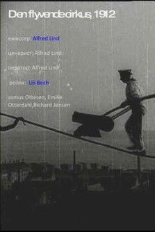 The Pride of the Circus film afişi