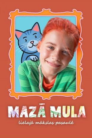 Mazā Mula lielajā mākslas pasaulē Sezon 1