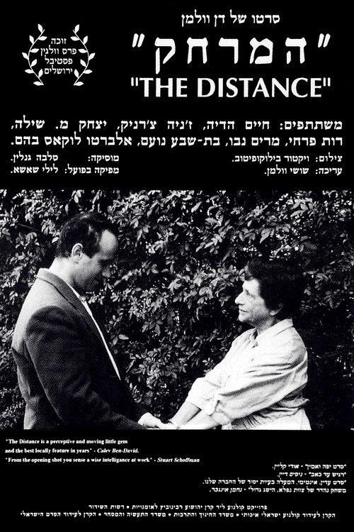 The Distance film afişi