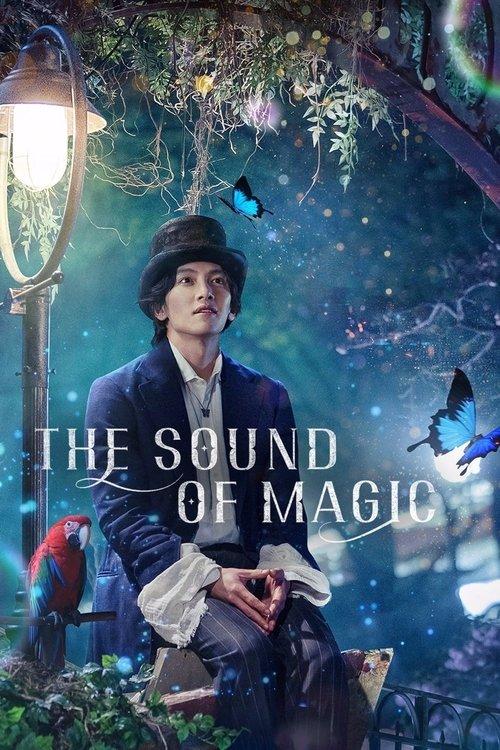 The Sound of Magic Sezon 1