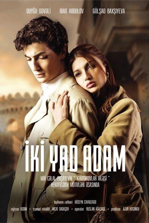 İki yad adam film afişi