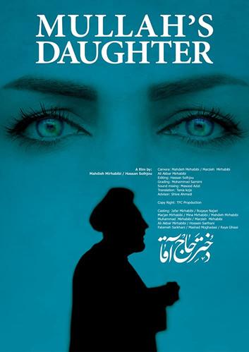 Mullah's Daughter film afişi