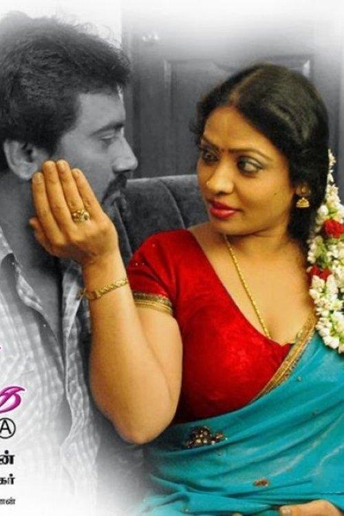 Devathai sonna kavithai film afişi