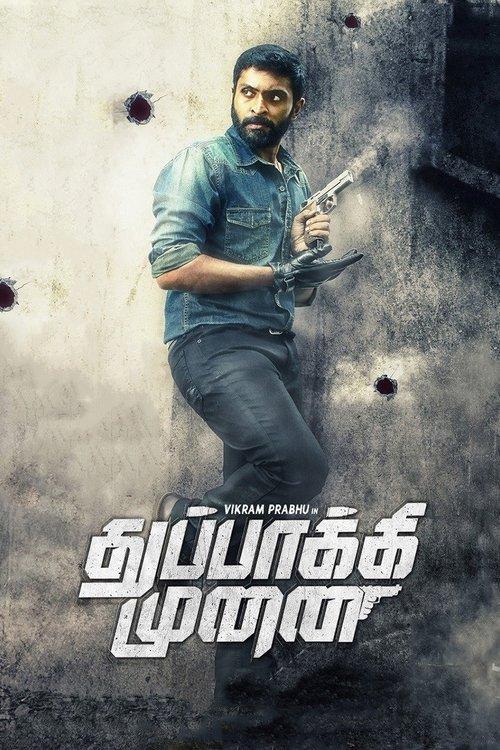 Thuppakki Munai film afişi
