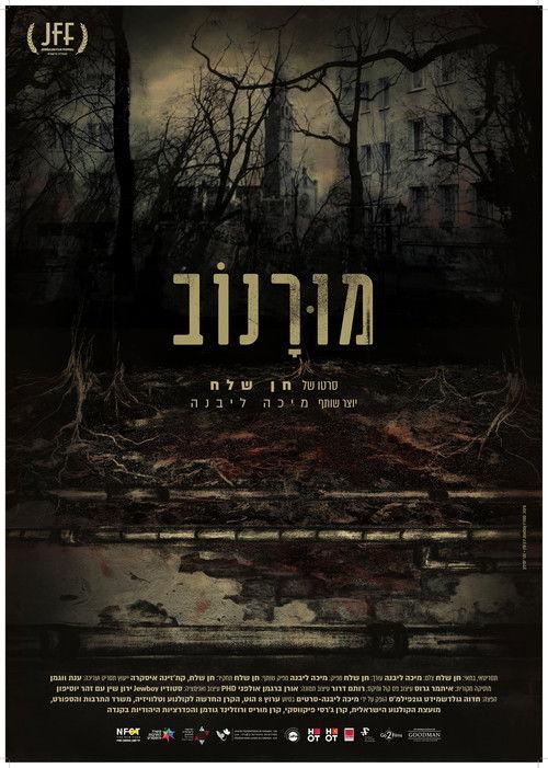 Muranów film afişi