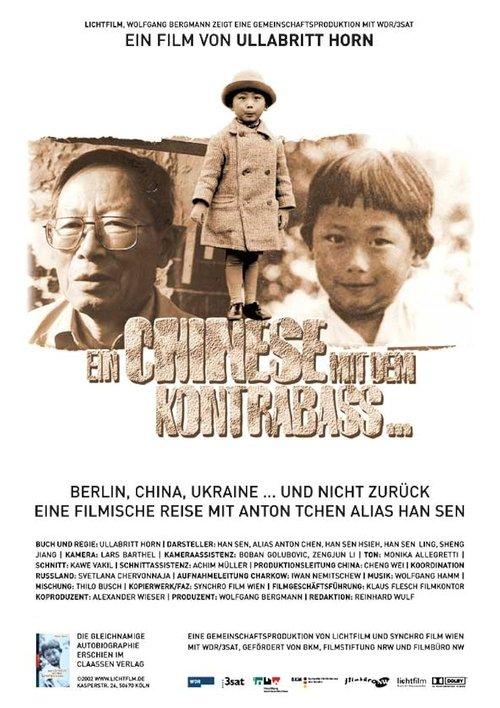 Ein Chinese mit dem Kontrabass film afişi
