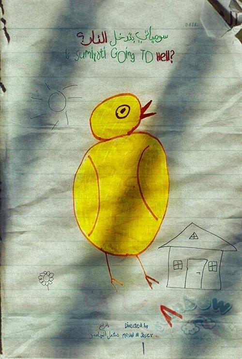 Is Sumiyati Going to Hell? film afişi