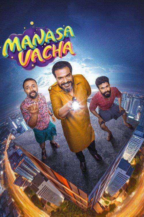 Manasa Vacha film afişi
